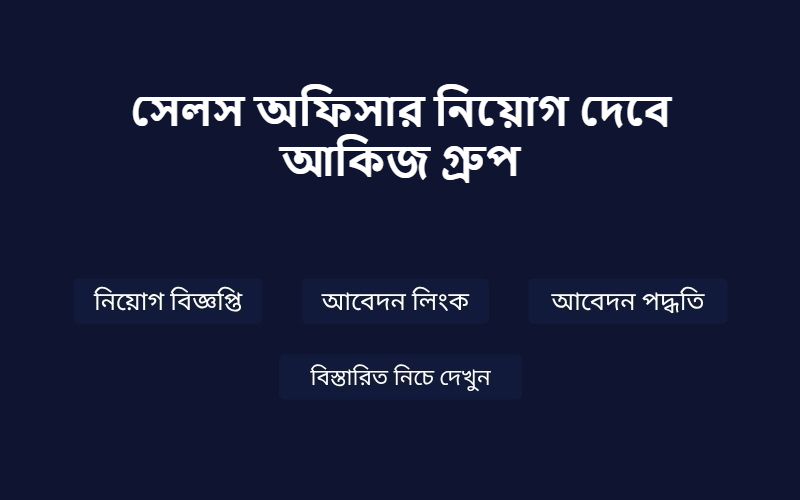 Job Image
